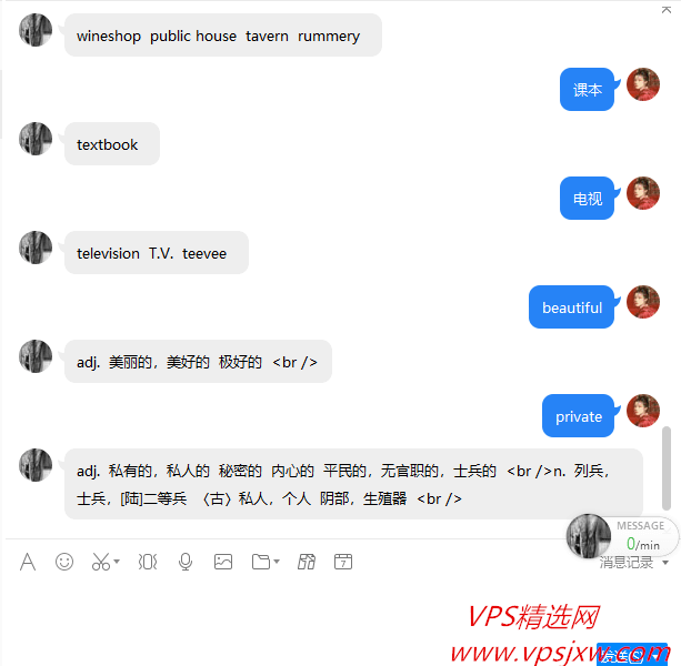 开发 VPS 新玩法，汇总 VPS 的 N 种有趣用途