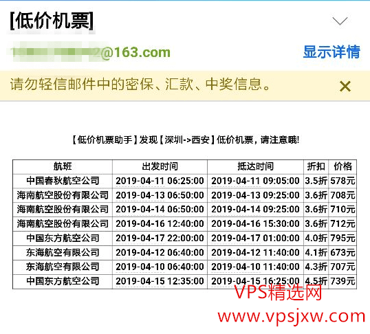 开发 VPS 新玩法，汇总 VPS 的 N 种有趣用途