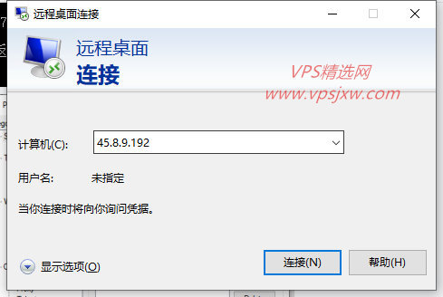 【新手入门】vps 云主机使用教程，如何远程登录并使用 vps 搭建服务？