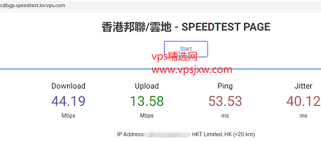 Locvps 香港机房 6 折促销：SSD 磁盘，不限流量 VPS,最低仅售 33 元/月
