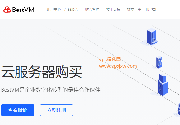 BestVM 介绍|香港/台湾/日本/新加坡/洛杉矶机房,支持 BGP、4837 线路,低至 15 元/月