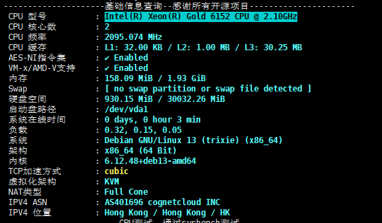 莱卡云香港 BGP VPS 测评:大陆优化线路,延迟低,香港原生 IP,支持解锁香港流媒体 莱卡云香港 BGP VPS 测评:大陆优化线路,延迟低,香港原生 IP,支持解锁香港流媒体