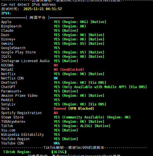莱卡云香港 BGP VPS 测评:大陆优化线路,延迟低,香港原生 IP,支持解锁香港流媒体 莱卡云香港 BGP VPS 测评:大陆优化线路,延迟低,香港原生 IP,支持解锁香港流媒体