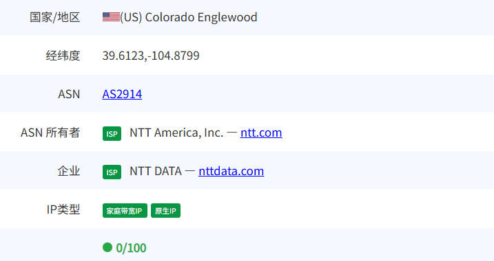 莱卡云美国双 ISP 云服务器测评:双 ISP 美国原生 IP,支持解锁美国流媒体,回程 4837 线路 莱卡云美国双 ISP 云服务器测评:双 ISP 美国原生 IP,支持解锁美国流媒体,回程 4837 线路
