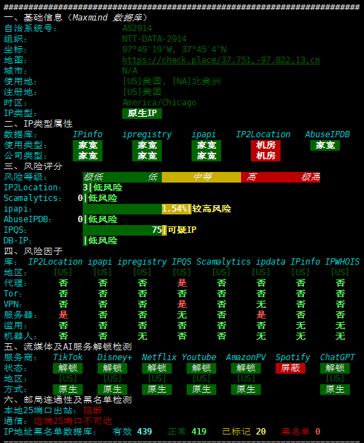 莱卡云美国双 ISP 云服务器测评:双 ISP 美国原生 IP,支持解锁美国流媒体,回程 4837 线路 莱卡云美国双 ISP 云服务器测评:双 ISP 美国原生 IP,支持解锁美国流媒体,回程 4837 线路