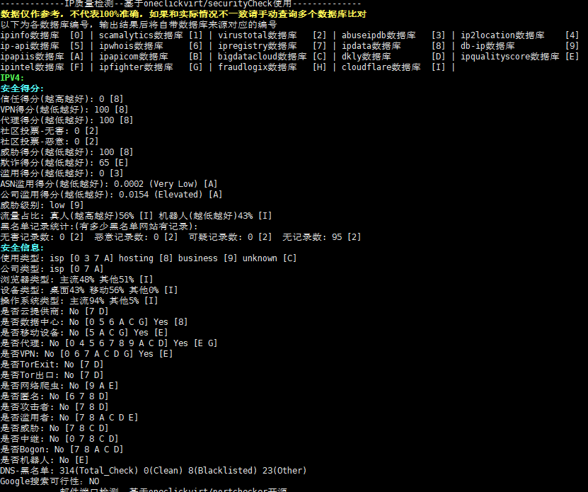 莱卡云美国双 ISP 云服务器测评:双 ISP 美国原生 IP,支持解锁美国流媒体,回程 4837 线路 莱卡云美国双 ISP 云服务器测评:双 ISP 美国原生 IP,支持解锁美国流媒体,回程 4837 线路