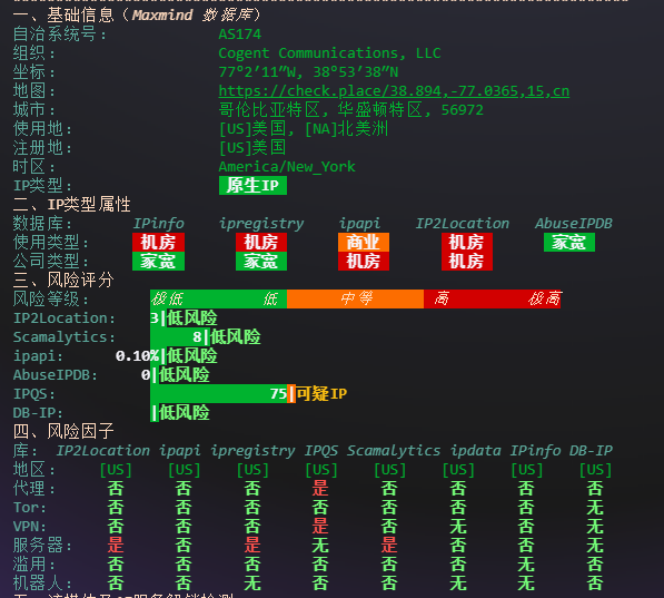 VMRack 洛杉矶三网精品云主机测评,仅需年付 20 多刀,物超所值 VMRack 洛杉矶三网精品云主机测评,仅需年付 20 多刀,物超所值