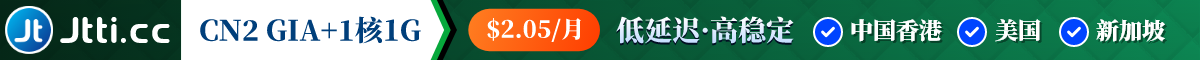 Jtti