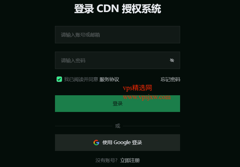 99CDN|自建部署 CDN 节点与智能调度系统,打造自主可控的全球加速平台 99CDN|自建部署 CDN 节点与智能调度系统,打造自主可控的全球加速平台